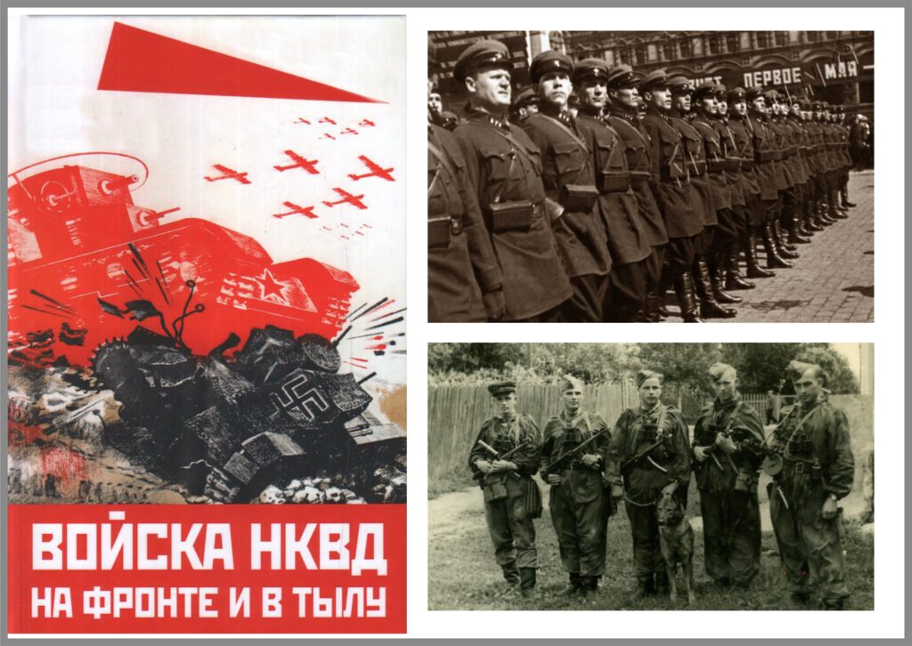 Войска ВЧК – ГПУ – ОГПУ – НКВД в годы гражданской войны и межвоенный период (1917 – 1941 гг.)