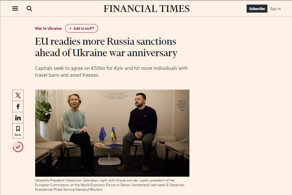 ЕС ищет деньги для Киева, но намекает, что всему есть предел — FT