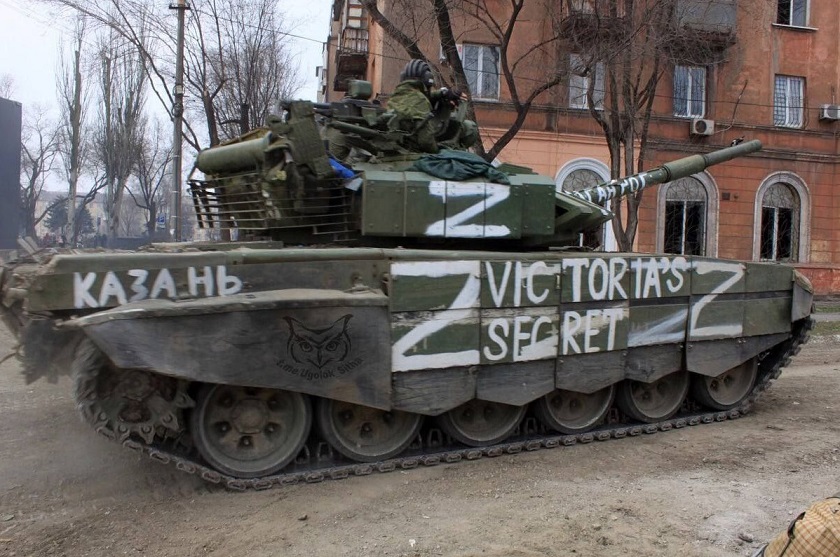 Именной танк в ДНР