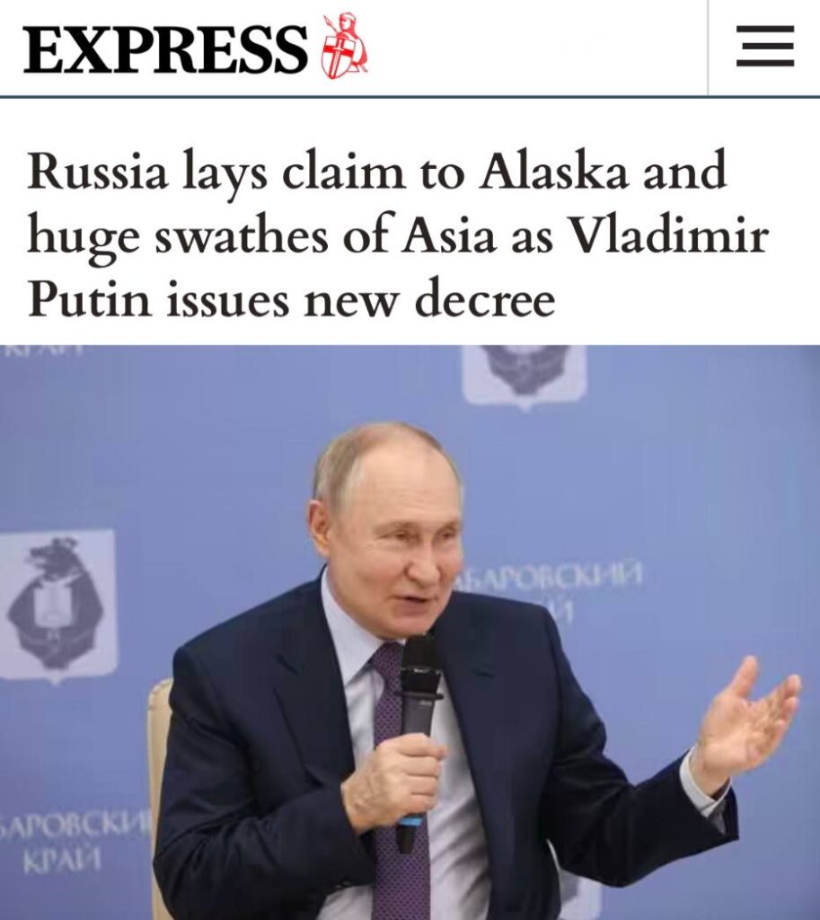 Россия претендует на Аляску и огромные участки Азии по новому распоряжению Владимира Путина