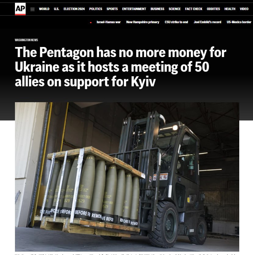 У Пентагона нет денег на Украину — он намерен переложить финансирование Киева на союзников