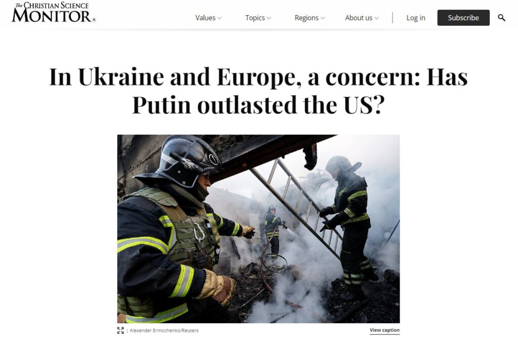 Усталость Запада несёт Киеву отрезвляющие перспективы