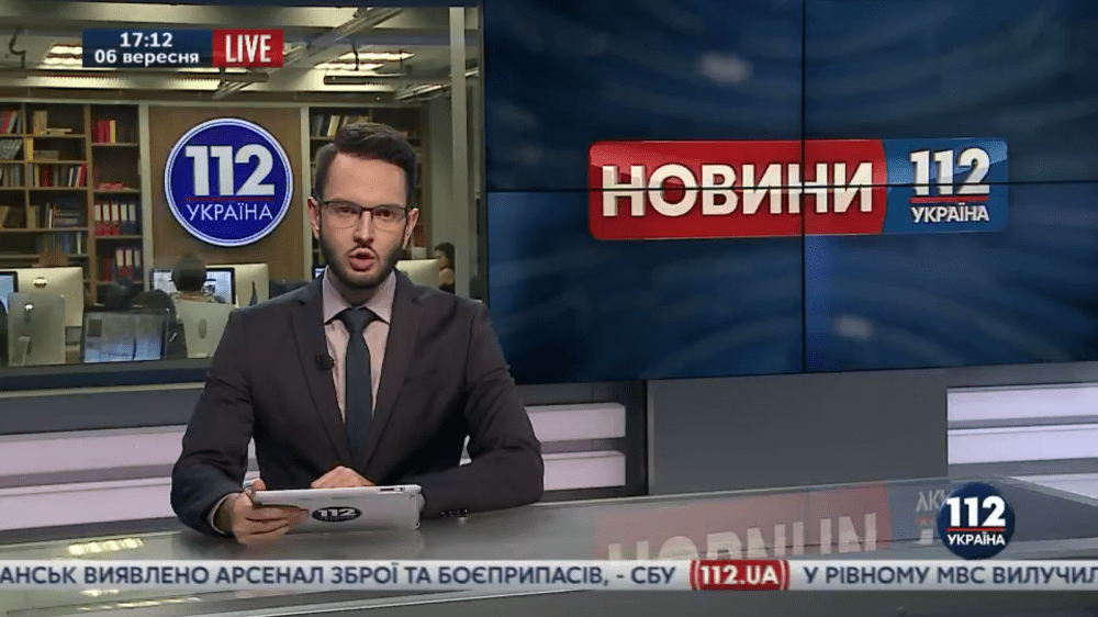 Украинское ТВ