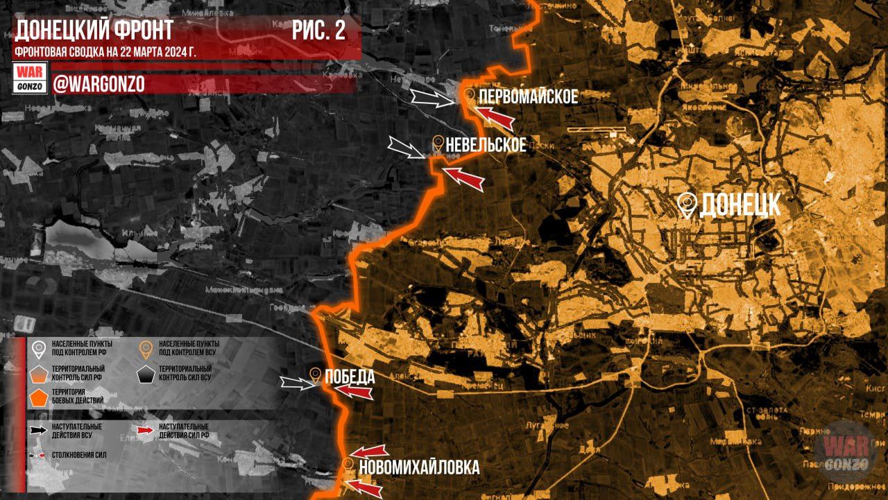 Карта боевых действий на Запорожском направлении (Победа, Невельское) 22.03.2024 - WarGonzo