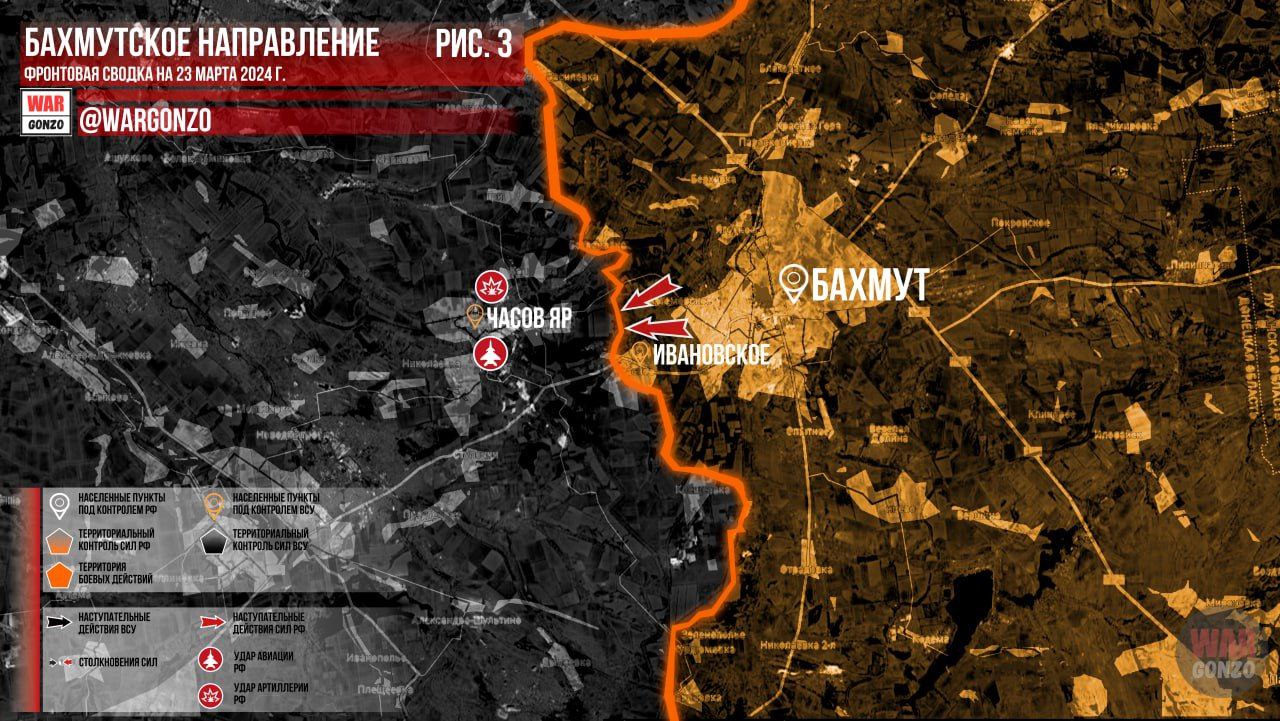 Карта боевых действий на Бахмутовском (Артемовском) направлении 23.03.2024 - WarGonzo