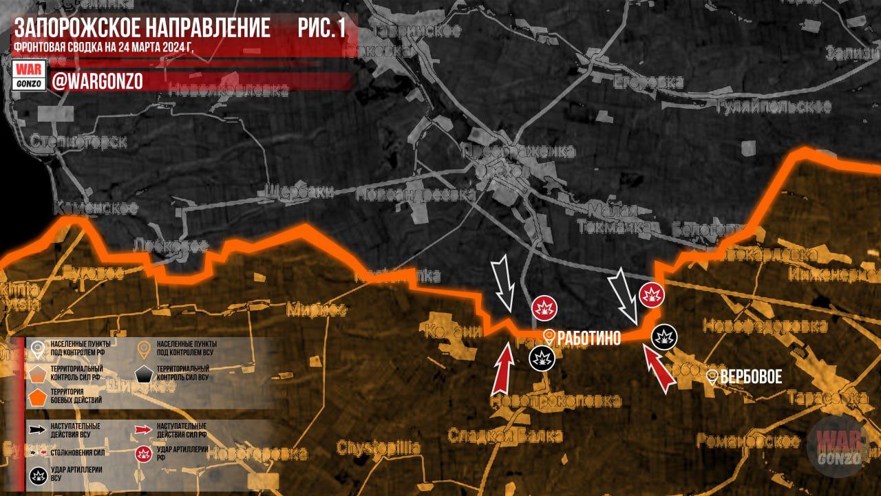 Карта боевых действий на Запорожском фронте - wargonzo