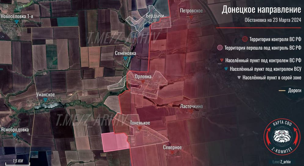 Карта боевых действий на Украине: Донецкий фронт. Последние свежие новости СВО на карте.